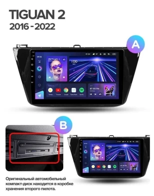 Штатная магнитола Teyes CC3L WiFi 2/32 Volkswagen Tiguan 2 (2016-2022) Тип-B