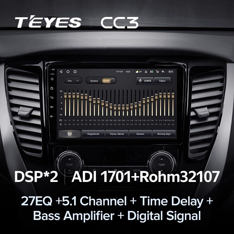Штатная магнитола Teyes CC3 4/32 Mitsubishi Pajero Sport 3 (2016-2018)