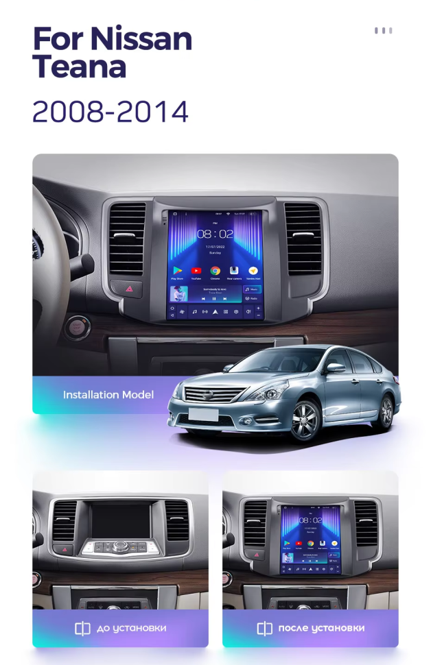 Штатная магнитола Tesla style Teyes TPRO 2 4/32 Nissan Teana J32 (2008-2013)