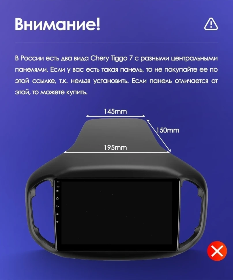 Штатная магнитола Teyes CC3L 4/32 Chery Tiggo 7 (2016-2020) F1