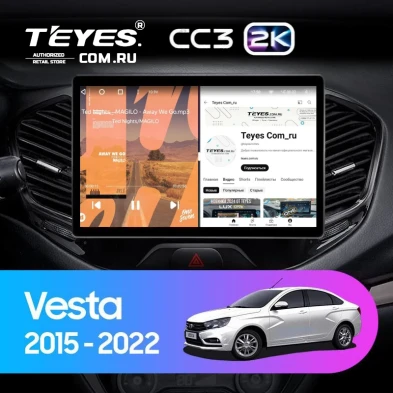 Штатная магнитола Teyes CC3 2K 4/32 Lada Vesta Cross Sport (2015-2022) F1 (11")