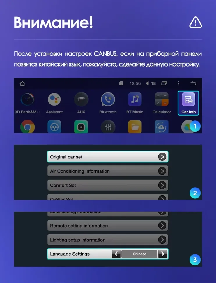 Штатная магнитола Teyes CC3L 4/64 Buick Regal (2013-2017) Тип-B