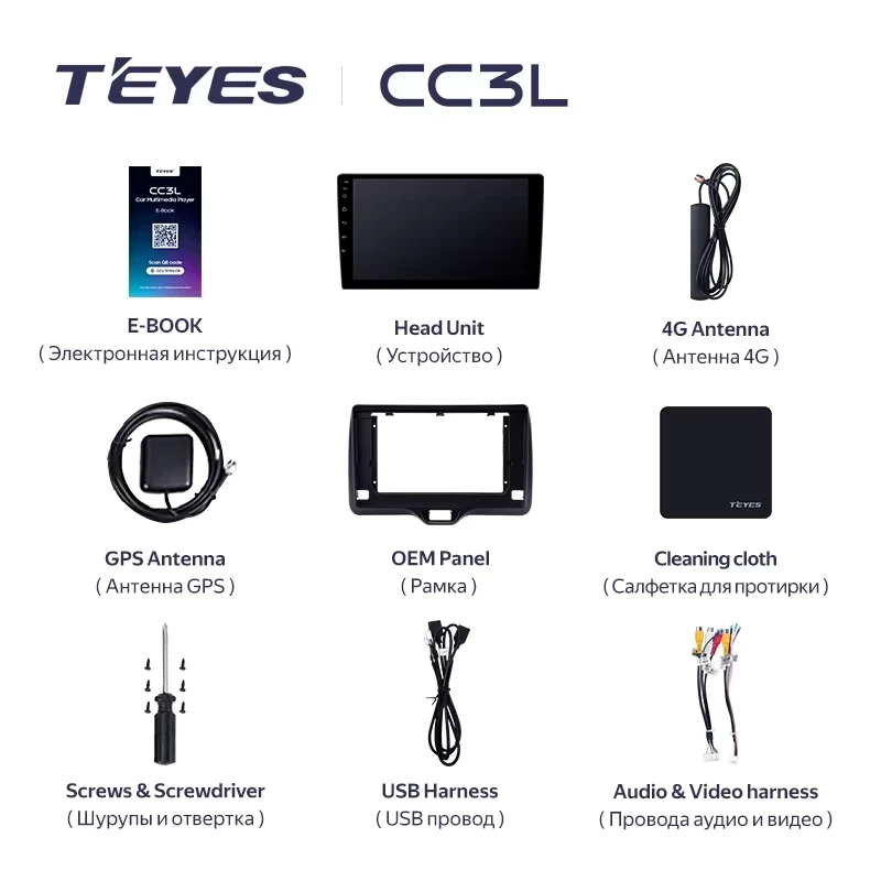 Штатная магнитола Teyes CC3L 4/32 Toyota Vios (2020-2023) Правый руль