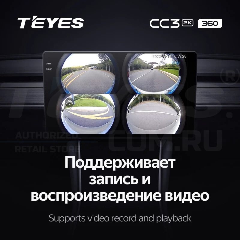 Штатная магнитола Teyes CC3 2K 360 6/128 Honda Fit 1 (2001-2009) (13")