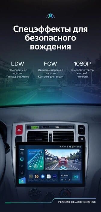 Штатная магнитола Teyes CC3 2K 4/64 Hyundai Tucson 1 (2004-2009) F1 (11")