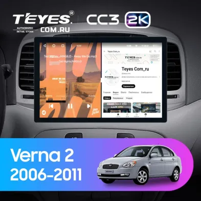 Штатная магнитола Teyes CC3 2K 6/128 Hyundai Verna 2 (2006-2011) (11")
