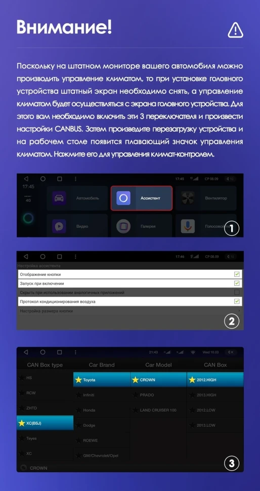 Штатная магнитола Teyes CC3 2K 360 6/128 Toyota Land Cruiser 11 200 (2007-2015) F2 Тип-B