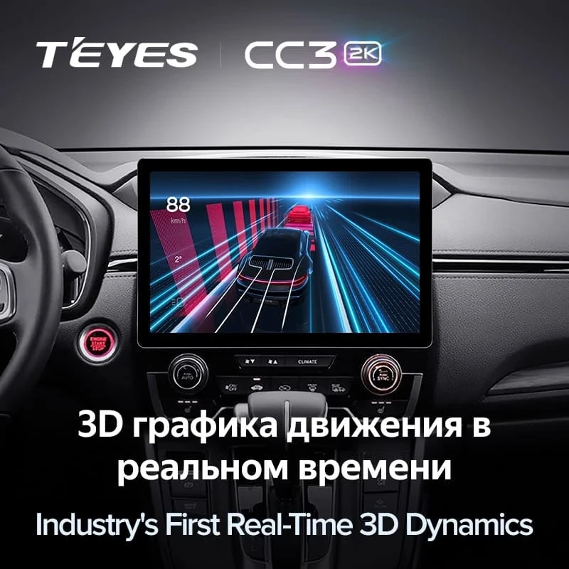 Штатная магнитола Teyes CC3 2K 6/128 Nissan Teana J32 (2008-2013) Тип-B (11")