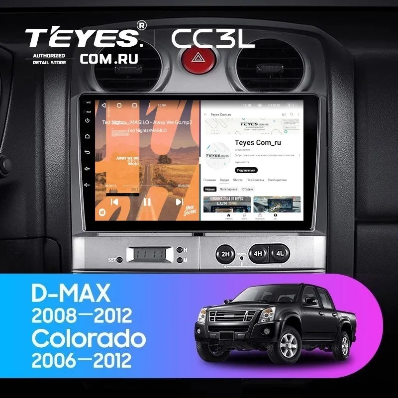 Штатная магнитола Teyes CC3L 4/32 Isuzu D-Max (2008-2012)