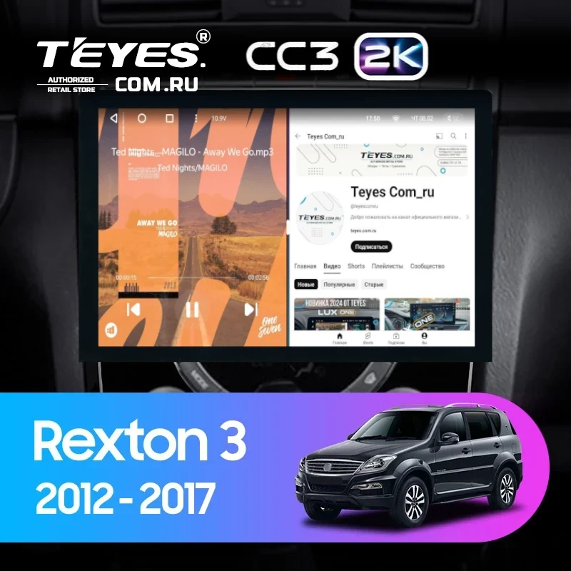 Штатная магнитола Teyes CC3 2K 360 6/128 SsangYong Rexton Y290 3 (2012-2017) (13")