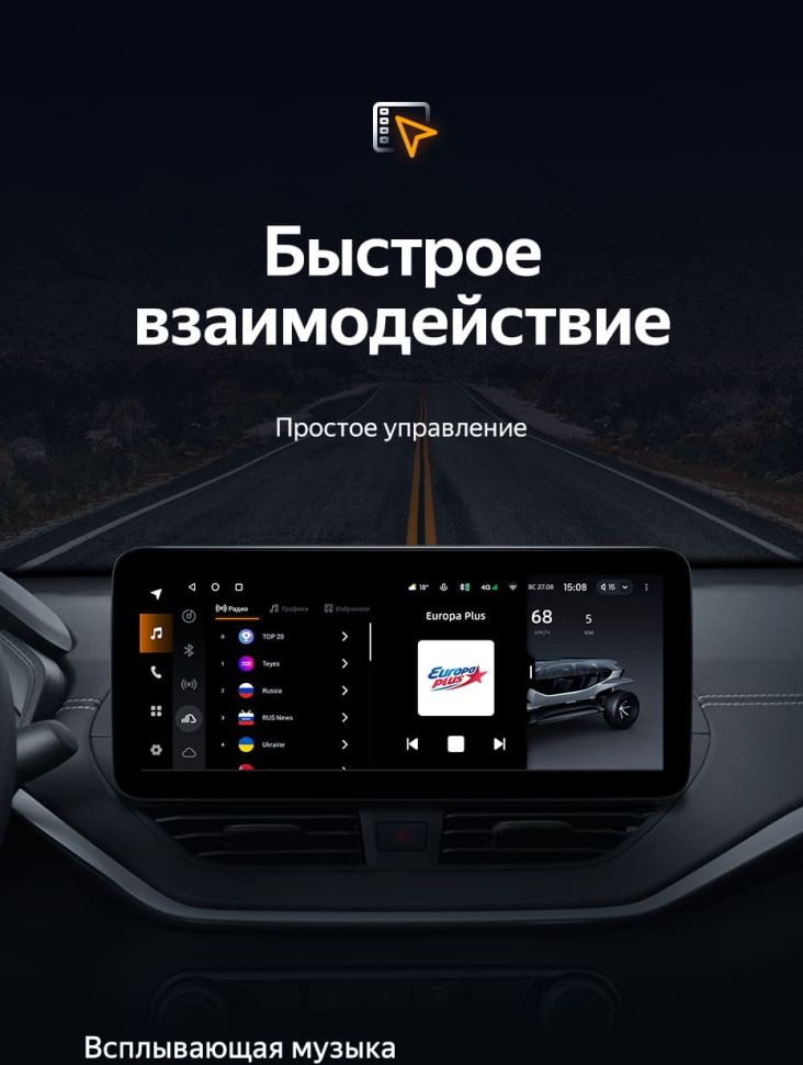 Штатная магнитола Teyes LUX ONE 4/32 Mazda 3 BM (2013-2017) Тип-B