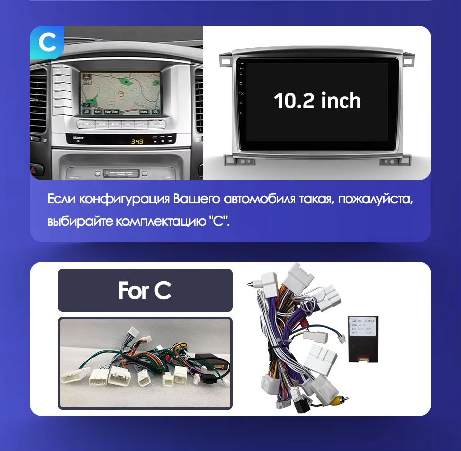 Штатная магнитола Teyes CC3L 4/64 Toyota Land Cruiser LC 100 (2002-2007) Тип-B