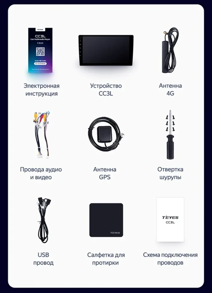 Штатная магнитола Teyes CC3L 4/64 Suzuki XBee (2017-) Тип-A