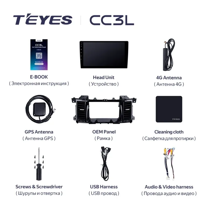 Штатная магнитола Teyes CC3L 4/32 Infiniti QX56 (2010-2013)