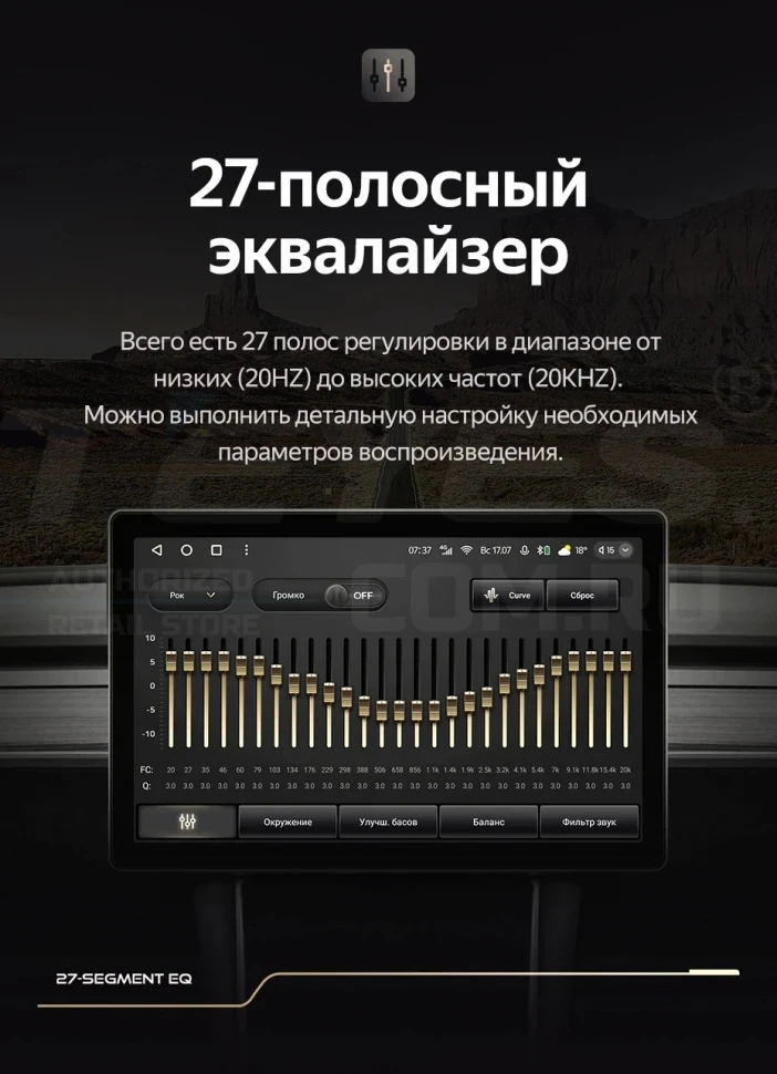 Штатная магнитола Teyes CC3 2K 6/128 Jeep Wrangler 4 JL (2018-2019) (13")