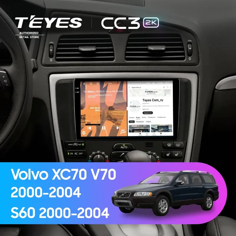 Штатная магнитола Teyes CC3 2K 6/128 Volvo XC70 V70 (2000-2004)