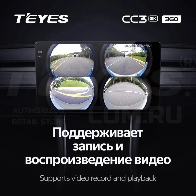 Штатная магнитола Teyes CC3 2K 360 6/128 Chevrolet Tahoe (2006-2014) (13") (Черная)