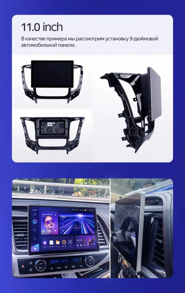 Штатная магнитола Teyes CC3 2K 4/32 Mitsubishi ASX (2016-2022) Тип-B (11")