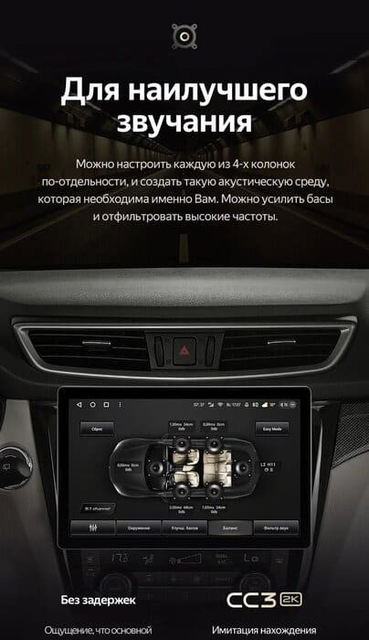 Штатная магнитола Teyes CC3 2K 6/128 Nissan Qashqai 2 (2013-2021) F2 Тип-AВ (11")