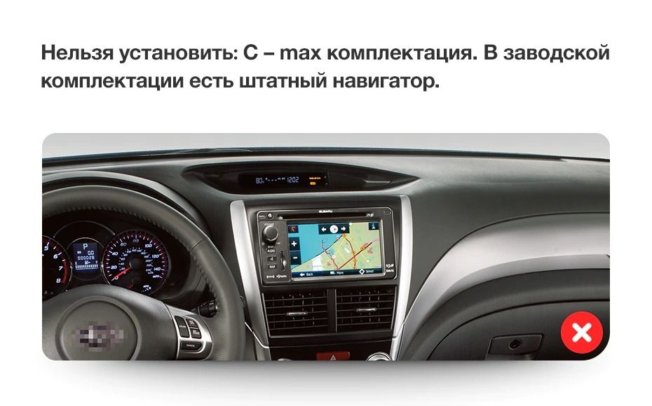 Штатная магнитола Teyes CC3 6/128 Subaru Impreza GH GE (2007-2011)