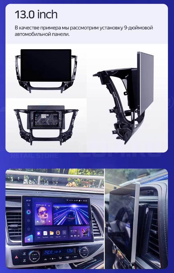 Штатная магнитола Teyes CC3 2K 4/64 Geely MK 1 (2006-2013) (13")