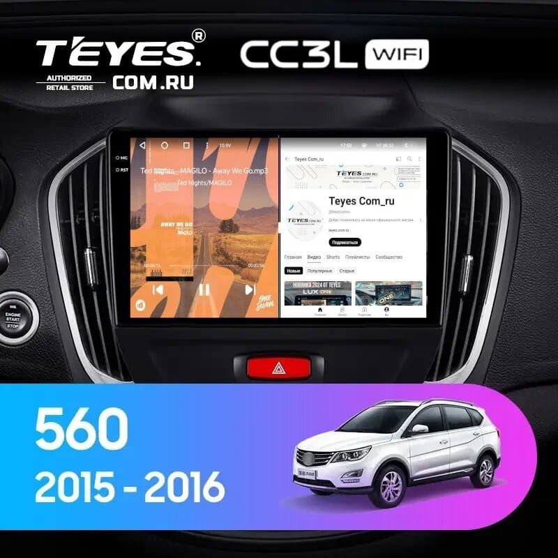 Штатная магнитола Teyes CC3L WiFi 2/32 BaoJun 560 (2015-2016)
