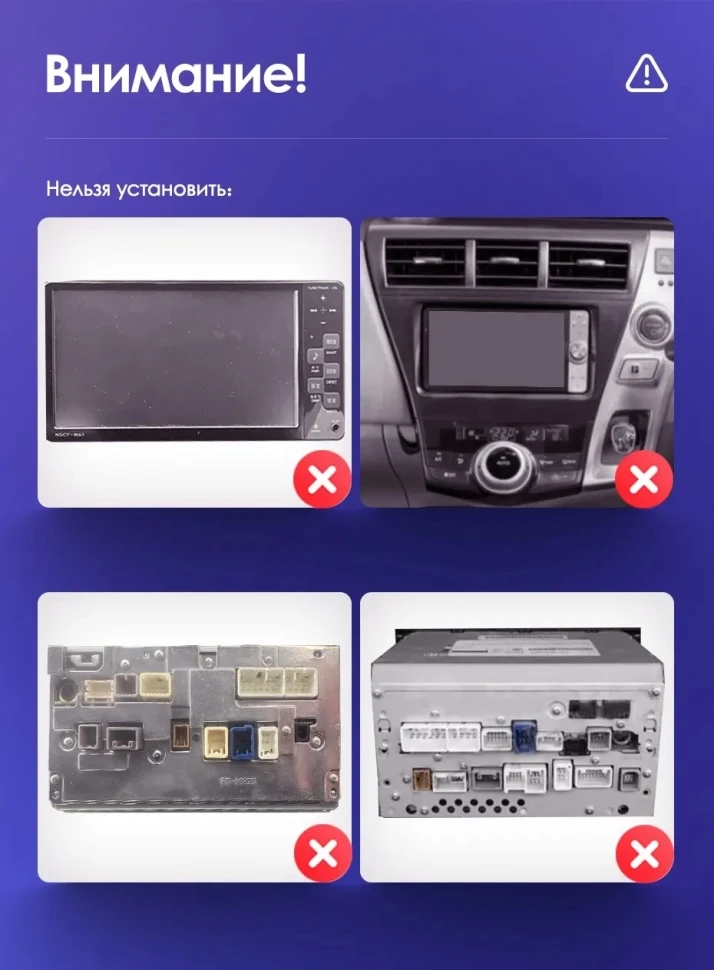 Штатная магнитола Teyes CC3 2K 4/32 Toyota Prius Plus V Alpha (2012-2017) Правый руль