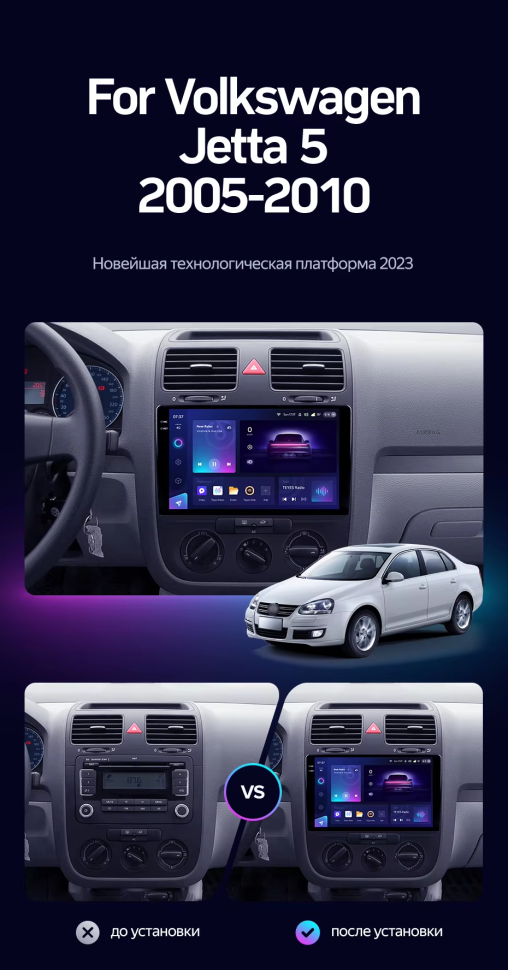 Штатная магнитола Teyes CC3 2K 360 6/128 Volkswagen Jetta 5 (2005-2010) F3