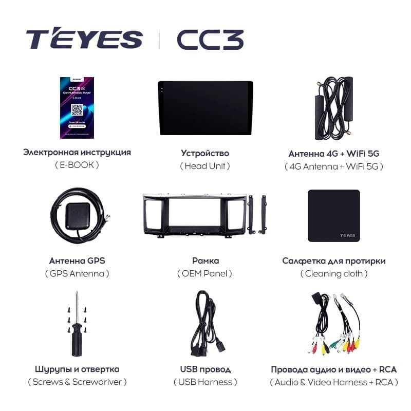 Штатная магнитола Teyes CC3 4/32 Nissan Pathfinder 4 R52 (2012-2020) F1