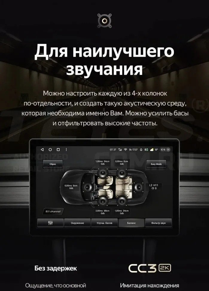 Штатная магнитола Teyes CC3 2K 6/128 Chevrolet Tahoe (2006-2014) (11")