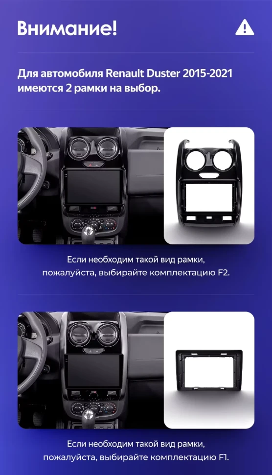 Штатная магнитола Teyes CC3 2K 4/32 Renault Duster (2015-2020) F2