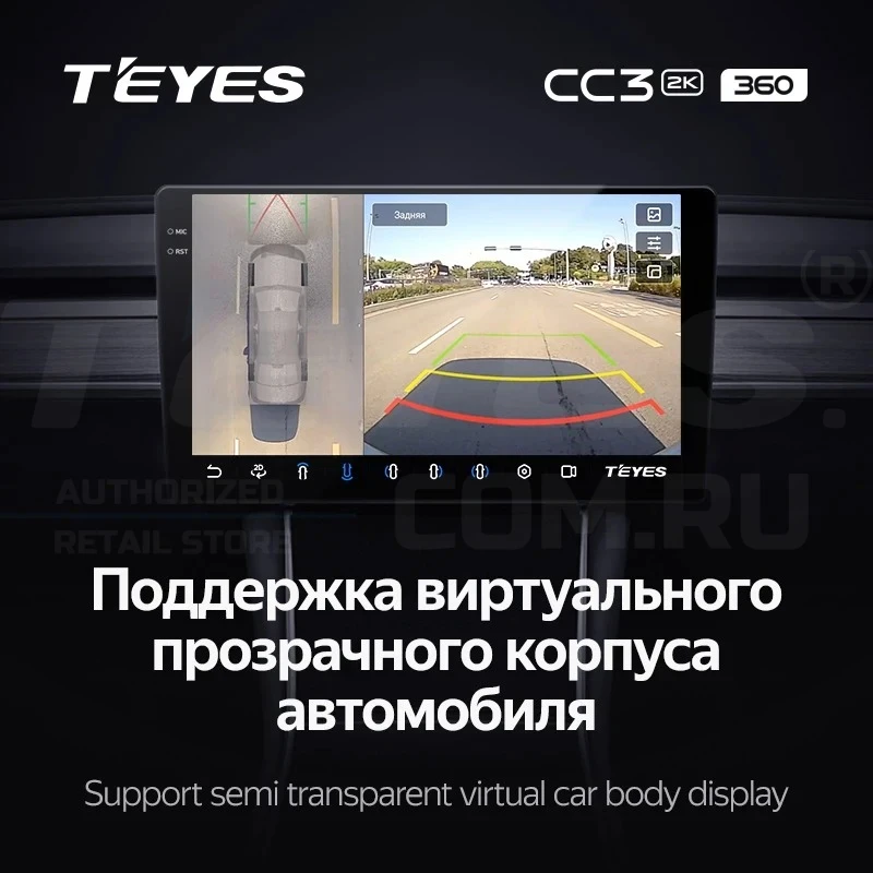 Штатная магнитола Teyes CC3 2K 360 6/128 Skoda Karoq (2017-2021) F2 (13")