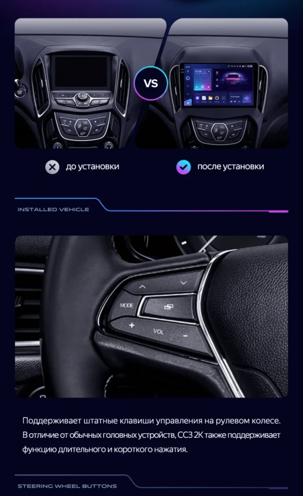 Штатная магнитола Teyes CC3 2K 4/32 Chery Arrizo 5 (2010-2022)