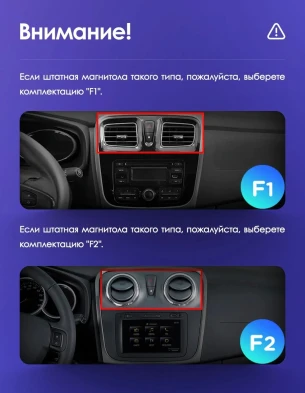 Штатная магнитола Teyes CC2 Plus 4/32 Renault Logan 2 (2012-2022) F2