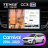 Штатная магнитола Teyes CC3 2K 4/32 Kia Carnival 3 YP (2014-2021) F2 Тип-B (13")