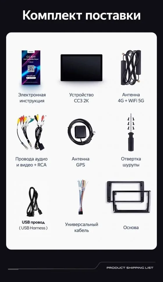 Штатная магнитола Teyes CC3 2K 4/32 Kia Sportage 4 QL (2016-2018) Тип-A (11")