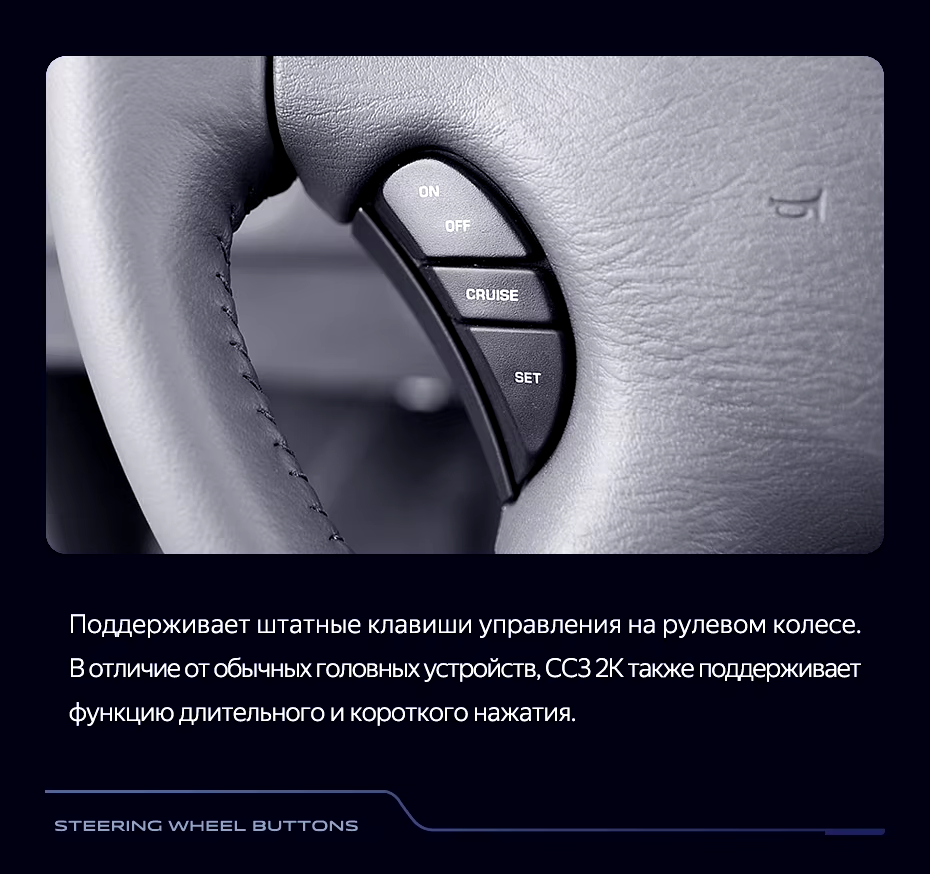 Штатная магнитола Teyes CC3 2K 4/64 Dodge Caravan 4 (2000-2007) Тип-B