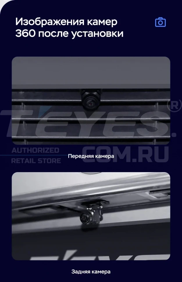 Штатная магнитола Teyes LUX ONE 360 6/128 Chevrolet Tracker 4 (2019-2023) Тип-B