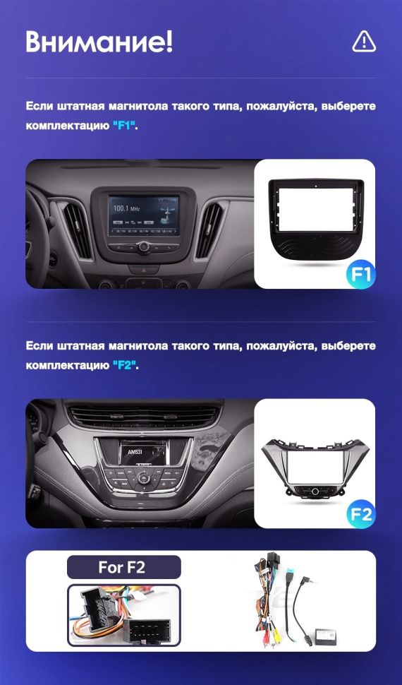 Штатная магнитола Teyes CC3 2K 6/128 Chevrolet Malibu 9 (2015-2023) F2