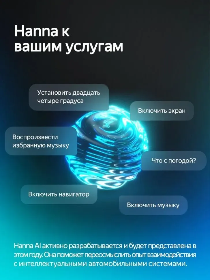 Штатная магнитола Teyes CC4 Pro 12/256 Toyota Innova 2 (2015-2022)