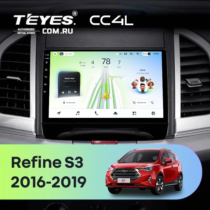 Штатная магнитола Teyes CC4L 6/64 JAC Refine S3 (2016-2019)