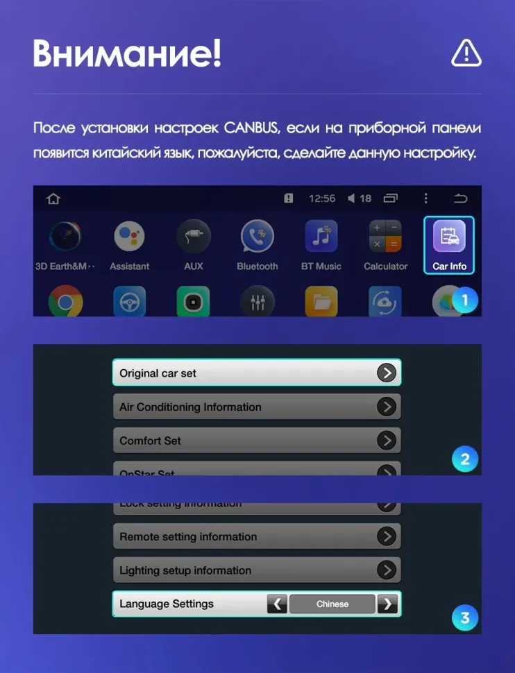 Штатная магнитола Teyes CC3 2K 6/128 Buick Regal (2013-2017) Тип-A