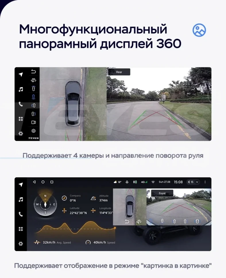 Штатная магнитола Teyes LUX ONE 360 6/128 Ford Fiesta Mk 6 (2009-2018) Тип-B