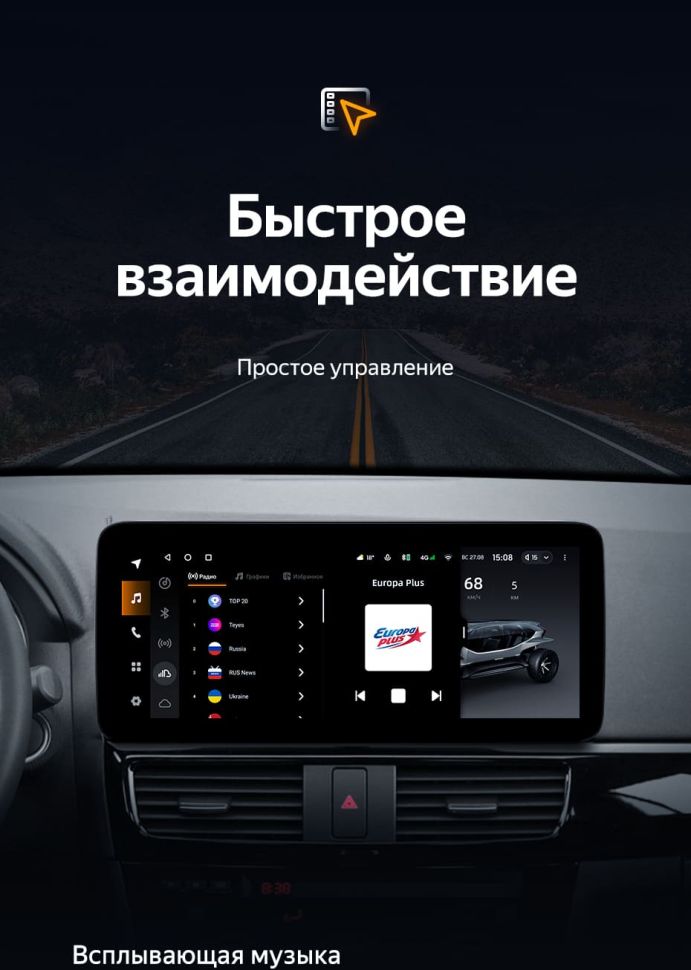 Штатная магнитола Teyes LUX ONE 4/32 Mazda CX-5 (2012-2015) Тип-B