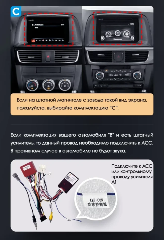 Штатная магнитола Teyes LUX ONE 4/64 Mazda CX-5 (2012-2015) Тип-B