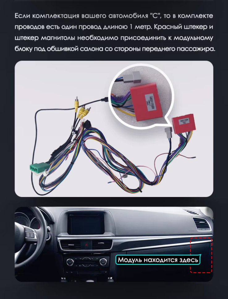 Штатная магнитола Teyes LUX ONE 4/32 Mazda CX-5 (2012-2015) Тип-B