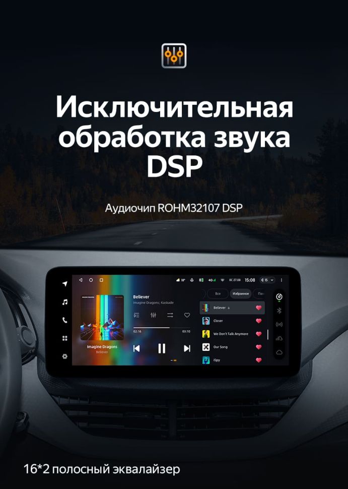 Штатная магнитола Teyes LUX ONE 4/32 Chevrolet Cavalier (2020-2022)