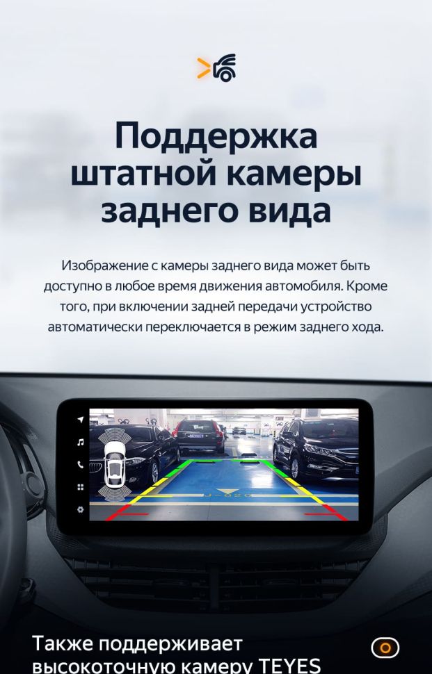 Штатная магнитола Teyes LUX ONE 4/32 Chevrolet Cavalier (2020-2022)