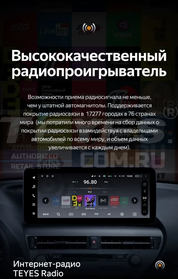 Штатная магнитола Teyes LUX ONE 4/32 Opel Insignia G09 ZG09 (2008-2013)