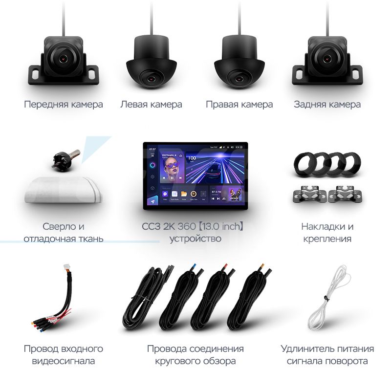 Штатная магнитола Teyes CC3 2K 360 6/128 Toyota Harrier (2003-2009) F1 (13")